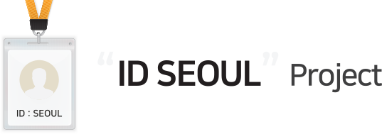 id seoul project