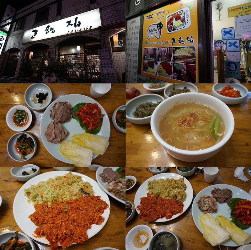 K_BOBツアー_故郷屋