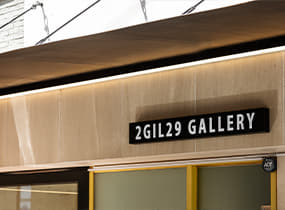 2GIL29 GALLERY