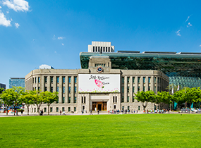 ソウル図書館(旧ソウル市庁舎)