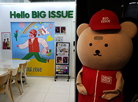 THE BIG ISSUE KOREA