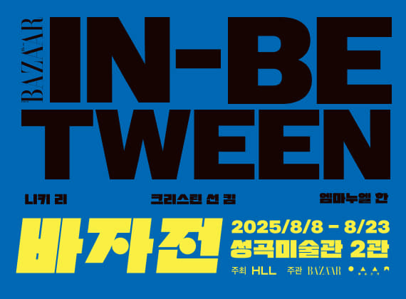 バザー展：IN-BETWEEN