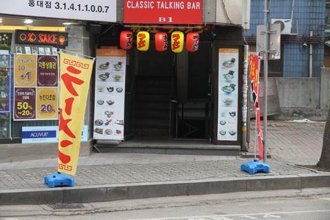 松江ラーメン