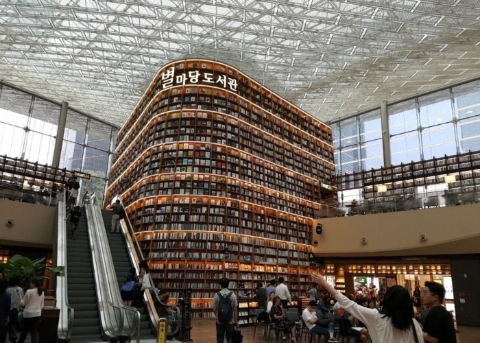 ピョルマダン図書館(Starfield Library)