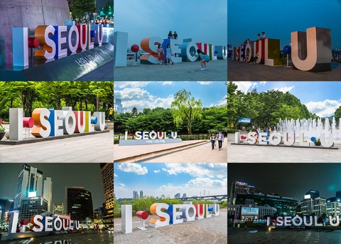 私だけのソウル写真スポット：I SEOUL U