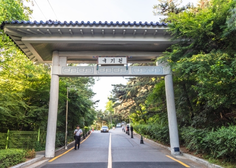 クッキウォン(国技院)