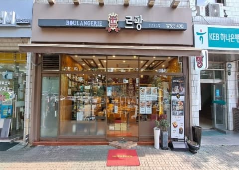 [百年の店] BOULANGERIE(ルパン)